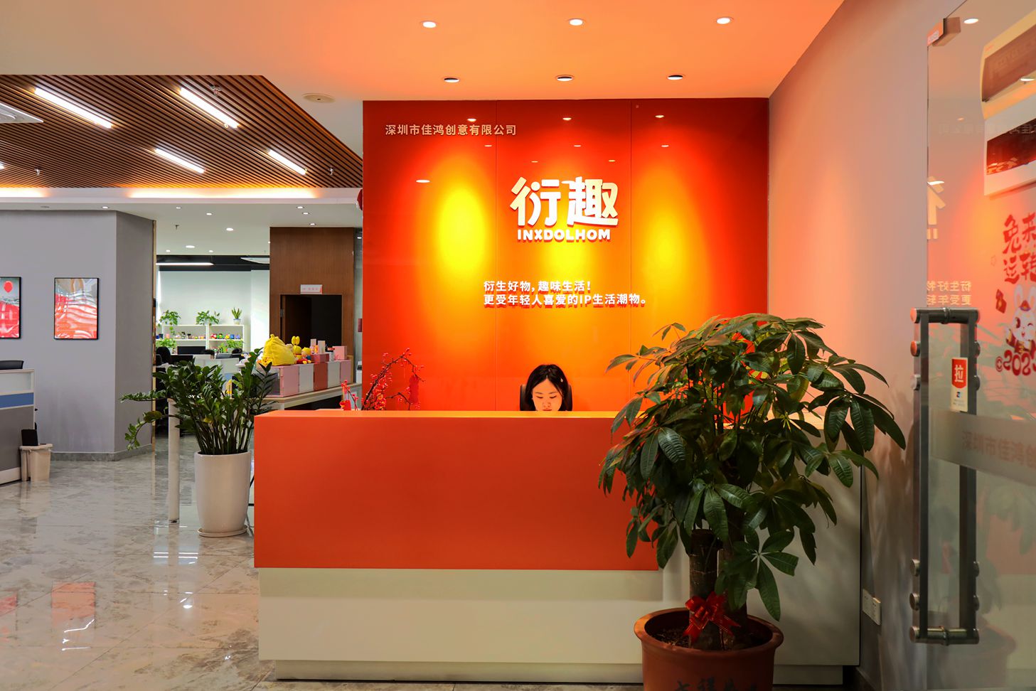 Ｆｒｏｎｔ　Ｄｅｓｋ.jpg