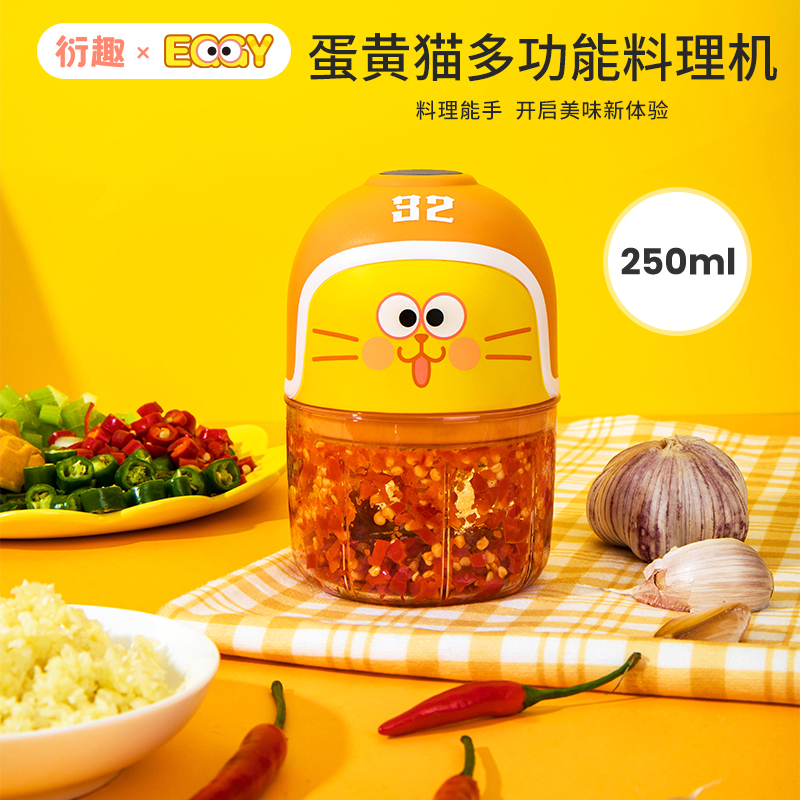 Household food processor.jpg