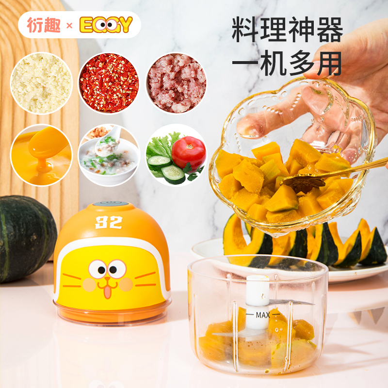Multi-functional food processor.jpg