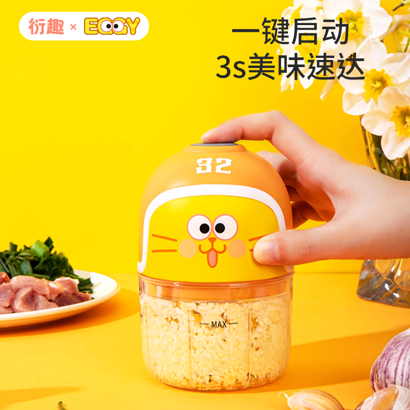 Smart food processor.jpg